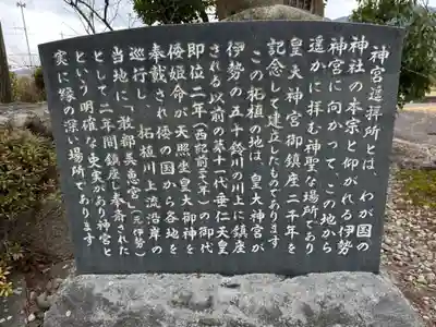 都美恵神社(三重県)