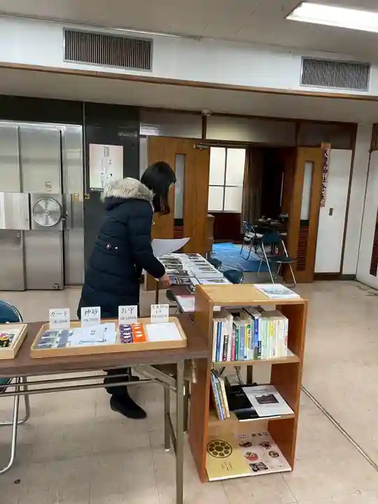 天鷹神社(岐阜県)