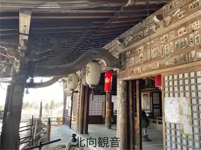 北向観音(長野県)
