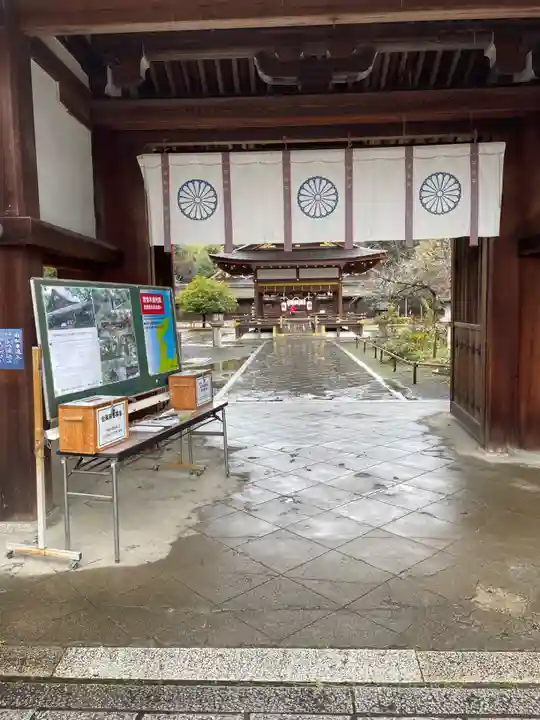 平野神社(京都府)