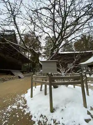 壇上伽藍(和歌山県)