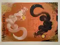 毛谷黒龍神社の御朱印