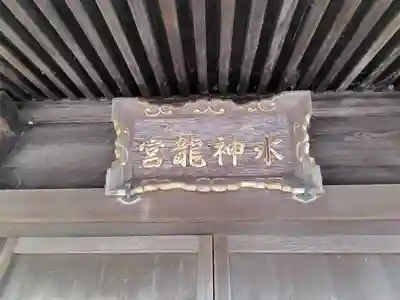岩見澤神社(北海道)
