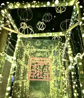 別小江神社(愛知県)