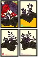 元郷氷川神社の授与品その他