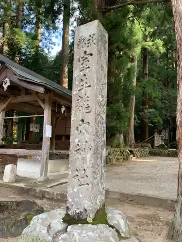 室生龍穴神社のその他建物