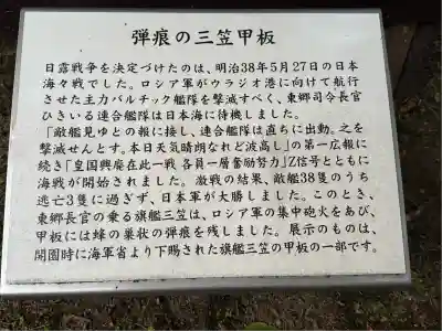 秩父御嶽神社(埼玉県)