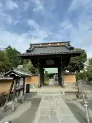 宗隆寺(神奈川県)