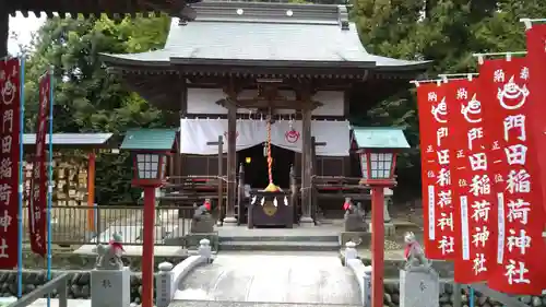 門田稲荷神社の本殿