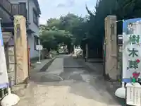 妙建山本立寺の山門・神門