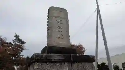 大正神社の歴史