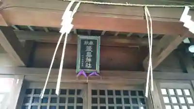 厳島神社の本殿・本堂