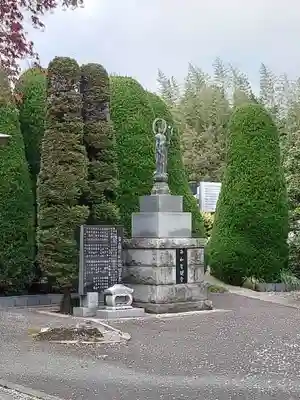 定方寺の御朱印