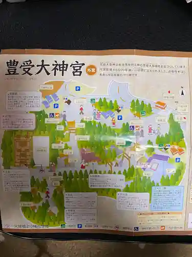 伊勢神宮外宮（豊受大神宮）(三重県)