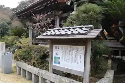 了仙寺のその他建物