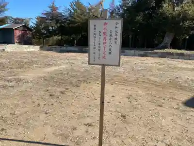 鶴峯八幡宮(千葉県)