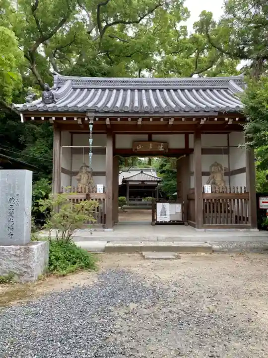 蔵王堂光福寺の山門・神門