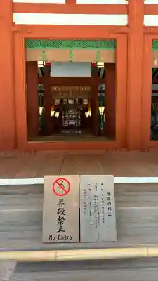 石上神宮(奈良県)