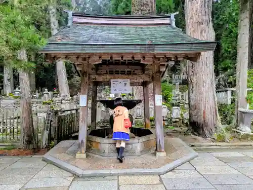 高野山金剛峯寺奥の院の手水舎