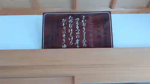 別願寺(神奈川県)