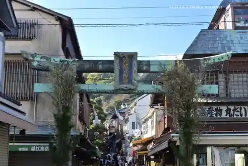 江島神社(神奈川県)