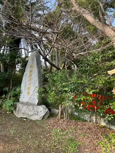 宇久島神社(長崎県)