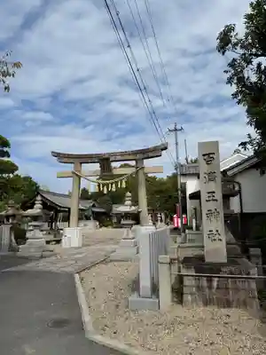 百済王神社(大阪府)