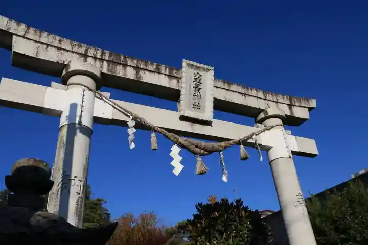 豊景神社の鳥居
