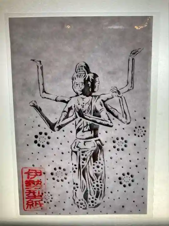 福生山 長徳寺の御朱印