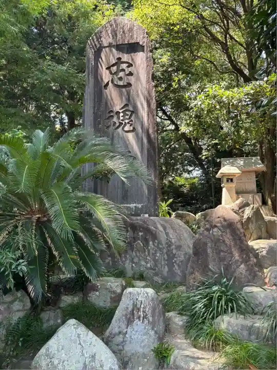 菟足神社(愛知県)