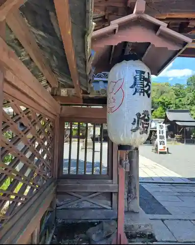 三尾神社(滋賀県)