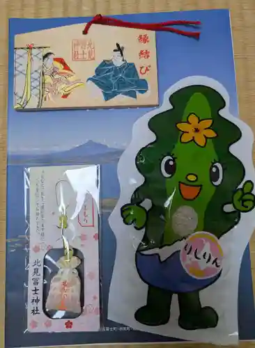 北見富士神社(北海道)