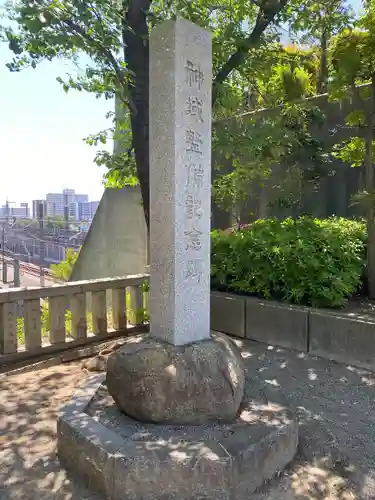 赤羽八幡神社(東京都)
