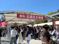 廣島護國神社の{uncategorized: "未分類", other: "その他", undefined: "問題あり", building: "その他建物", grave: "お墓", sacred_gate: "鳥居", guardian: "狛犬", statue: "像", buddha: "仏像", history: "歴史", nature: "自然", garden: "庭園", animal: "動物", pagoda: "塔", temizu: "手水舎", mountain_gate: "山門・神門", sanctuary: "本殿・本堂", subordinate: "末社・摂社", art: "芸術", scenery: "景色", jizo: "地蔵", ema: "絵馬", goshuin: "御朱印", omikuji: "おみくじ", items: "授与品その他", amulet: "お守り", goshuincho: "御朱印帳", eats: "食事", festival: "お祭り", votive_dance: "神楽", shichigosan: "七五三参", wedding: "結婚式", experience: "体験その他", initially: "初詣", around: "周辺", anti_infection: "感染症対策"}