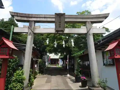 新倉氷川八幡神社の鳥居