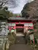 磯山弁財天の山門・神門
