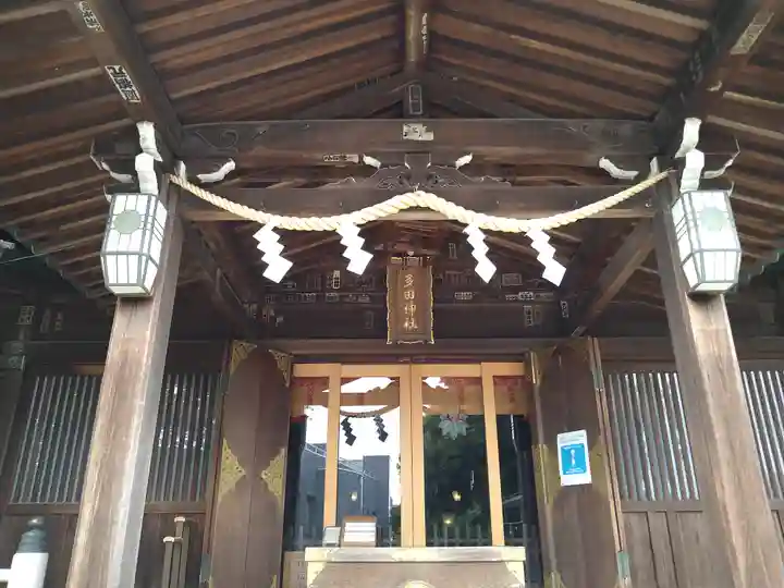 多田神社(東京都)