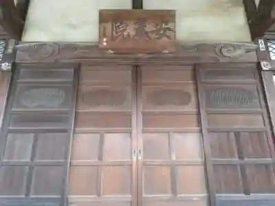 安養院(神奈川県)