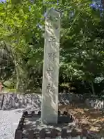平野神社(京都府)