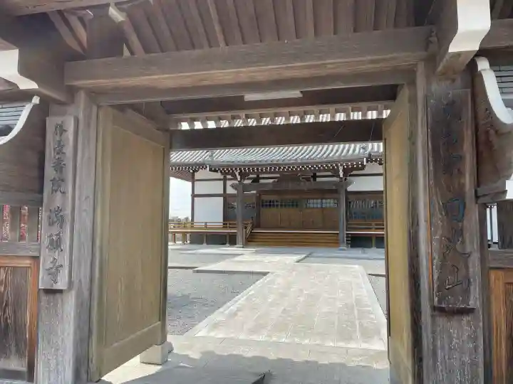 満願寺(栃木県)