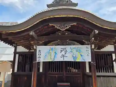 高砂神社のその他建物