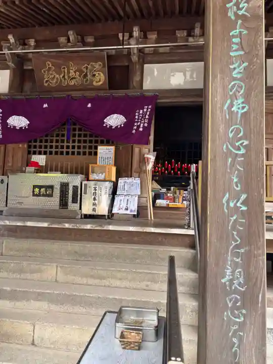 大興寺(香川県)