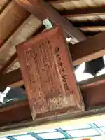 善龍寺(東京都)