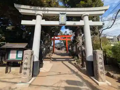 天沼八幡神社(東京都)