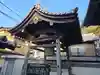極楽寺(和歌山県)