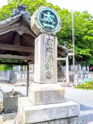 常石神社のその他建物