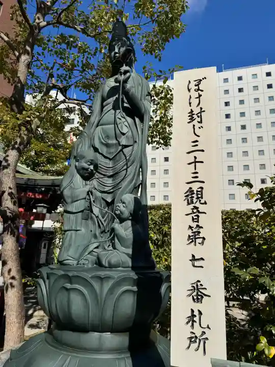 太融寺の{uncategorized: "未分類", other: "その他", undefined: "問題あり", building: "その他建物", grave: "お墓", sacred_gate: "鳥居", guardian: "狛犬", statue: "像", buddha: "仏像", history: "歴史", nature: "自然", garden: "庭園", animal: "動物", pagoda: "塔", temizu: "手水舎", mountain_gate: "山門・神門", sanctuary: "本殿・本堂", subordinate: "末社・摂社", art: "芸術", scenery: "景色", jizo: "地蔵", ema: "絵馬", goshuin: "御朱印", omikuji: "おみくじ", items: "授与品その他", amulet: "お守り", goshuincho: "御朱印帳", eats: "食事", festival: "お祭り", votive_dance: "神楽", shichigosan: "七五三参", wedding: "結婚式", experience: "体験その他", initially: "初詣", around: "周辺", anti_infection: "感染症対策"}