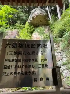 長命寺の{uncategorized: "未分類", other: "その他", undefined: "問題あり", building: "その他建物", grave: "お墓", sacred_gate: "鳥居", guardian: "狛犬", statue: "像", buddha: "仏像", history: "歴史", nature: "自然", garden: "庭園", animal: "動物", pagoda: "塔", temizu: "手水舎", mountain_gate: "山門・神門", sanctuary: "本殿・本堂", subordinate: "末社・摂社", art: "芸術", scenery: "景色", jizo: "地蔵", ema: "絵馬", goshuin: "御朱印", omikuji: "おみくじ", items: "授与品その他", amulet: "お守り", goshuincho: "御朱印帳", eats: "食事", festival: "お祭り", votive_dance: "神楽", shichigosan: "七五三参", wedding: "結婚式", experience: "体験その他", initially: "初詣", around: "周辺", anti_infection: "感染症対策"}