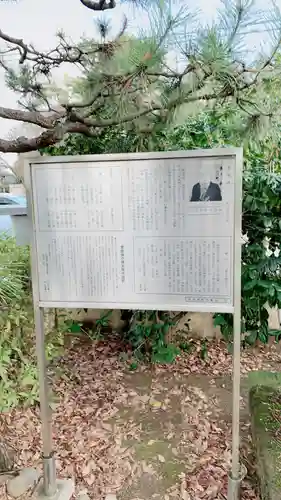 白山神社(石川県)