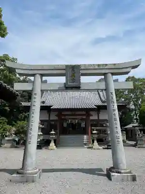 天満神社(長崎県)